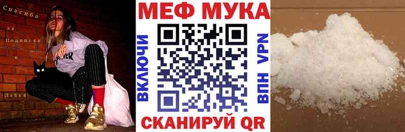 Где продают наркотики Урус-Мартан Альфа ПВП Амфетамин ЭКСТАЗИ МАРИХУАНА Псилоцибиновые грибы КОКАИН ГАШИШ