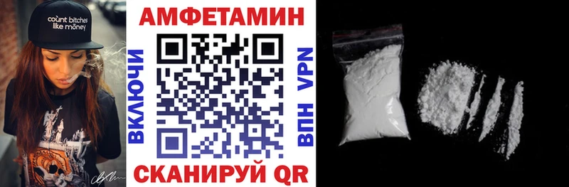 купить наркотики цена  Урус-Мартан  АМФЕТАМИН VHQ 