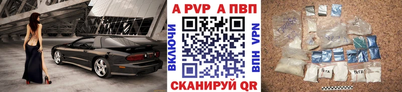 цена наркотик  Урус-Мартан  A PVP мука 