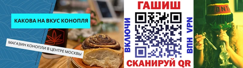 Cannafood конопля  купить наркотик  Урус-Мартан 