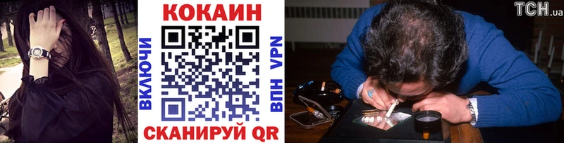 Cocaine 98%  Урус-Мартан 