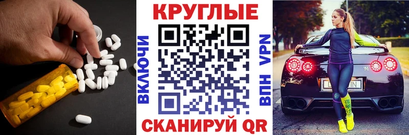 Ecstasy 280мг  Урус-Мартан 