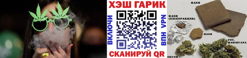 ГАШИШ гарик Урус-Мартан