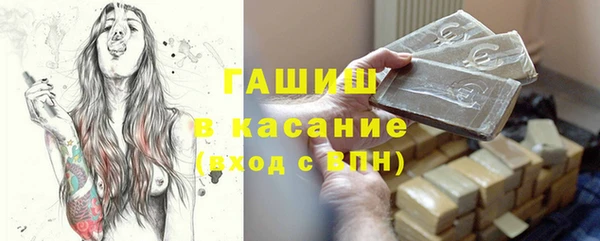 меф VHQ Аркадак