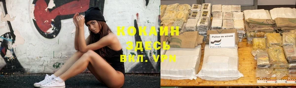 дистиллят марихуана Армянск