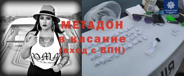 меф VHQ Аркадак