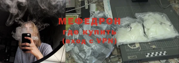 меф VHQ Аркадак