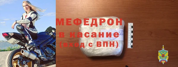 меф VHQ Аркадак