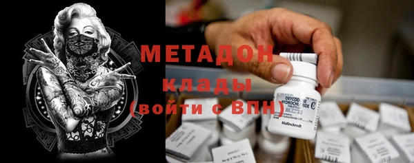 меф VHQ Аркадак