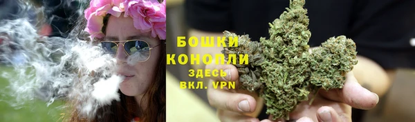 дистиллят марихуана Армянск
