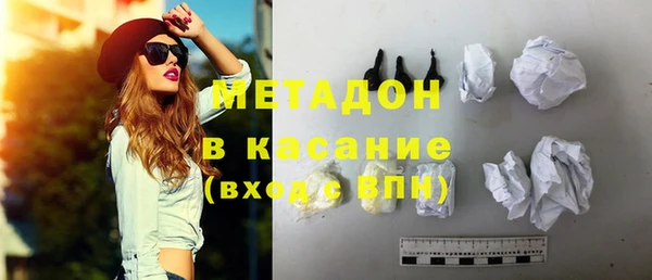 меф VHQ Аркадак