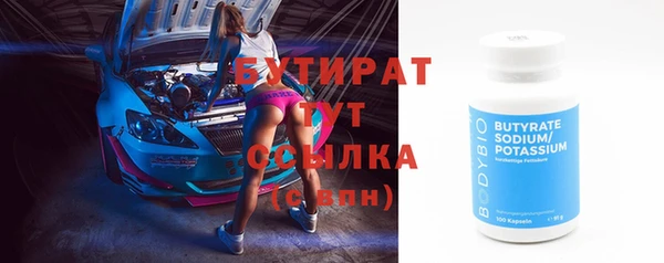 дистиллят марихуана Армянск