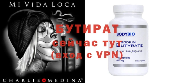 меф VHQ Аркадак