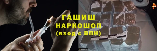 меф VHQ Аркадак