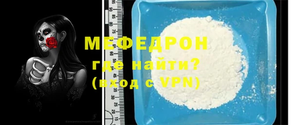 меф VHQ Аркадак