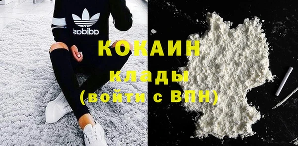 дистиллят марихуана Армянск