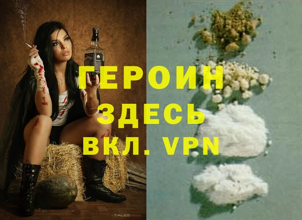 меф VHQ Аркадак