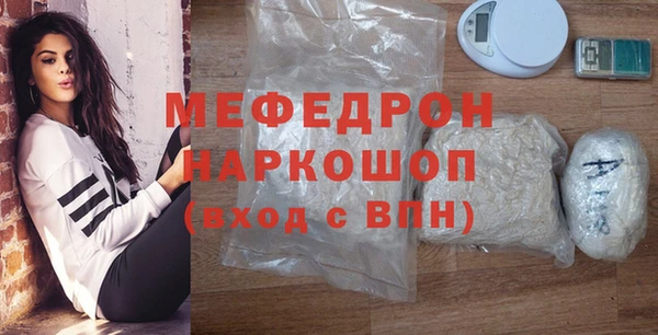меф VHQ Аркадак