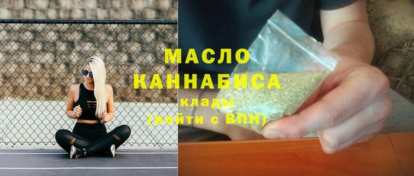 дистиллят марихуана Армянск