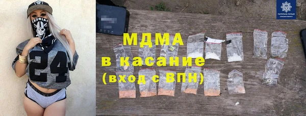 меф VHQ Аркадак