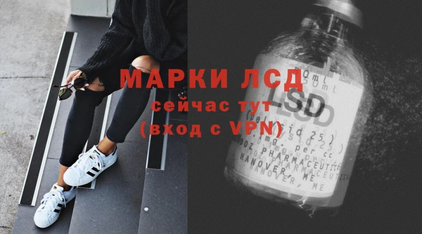 дистиллят марихуана Армянск