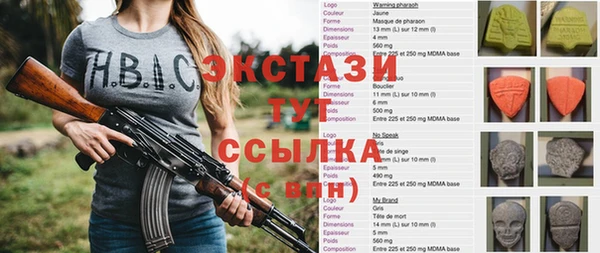 дистиллят марихуана Армянск