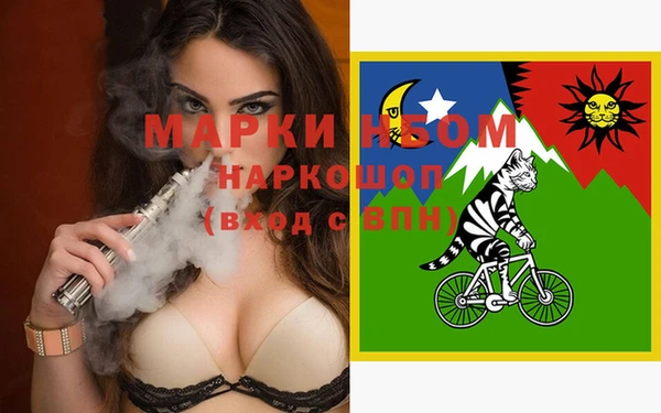 дистиллят марихуана Армянск