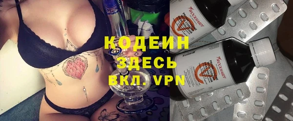 дистиллят марихуана Армянск