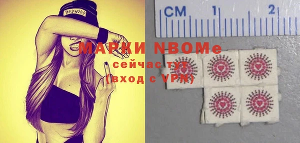 меф VHQ Аркадак