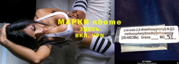 дистиллят марихуана Армянск