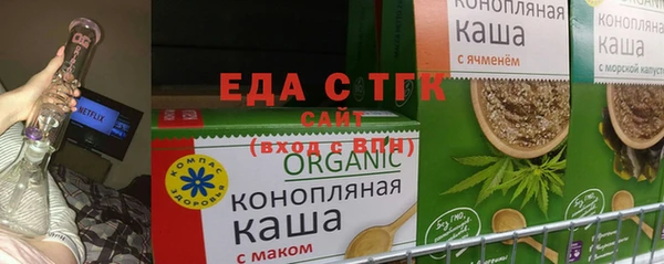 меф VHQ Аркадак