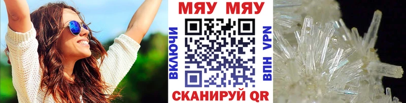 купить наркотики сайты  Урус-Мартан  МЕФ мука 
