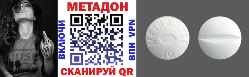 Метадон VHQ Урус-Мартан