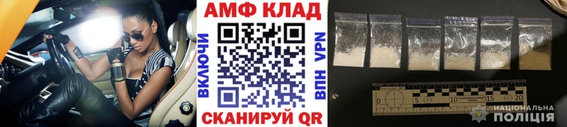 Первитин кристалл  где можно купить наркотик  Урус-Мартан 