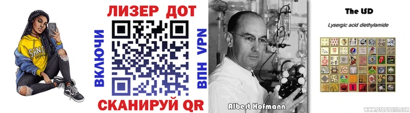 Марки 25I-NBOMe 1500мкг  Урус-Мартан 