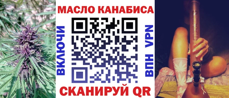 OMG зеркало  Урус-Мартан  Дистиллят ТГК жижа 