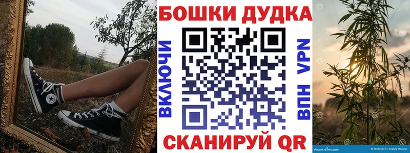 купить сайты Урус-Мартан Шишки марихуана Ganja